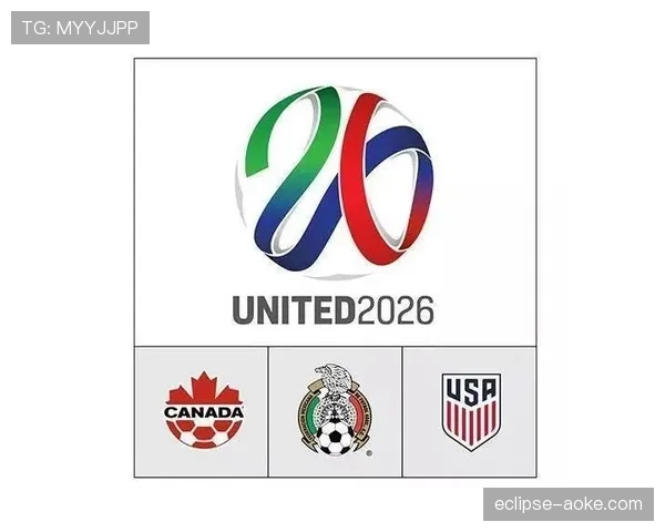 2026世界杯最危险积分区间分析