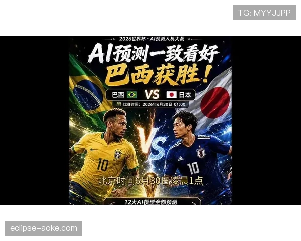 巴西vs日本世界杯比赛信息：32强首轮焦点战整理