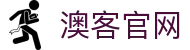 澳客(中国)官方网站 - 亚洲体育在线平台入口